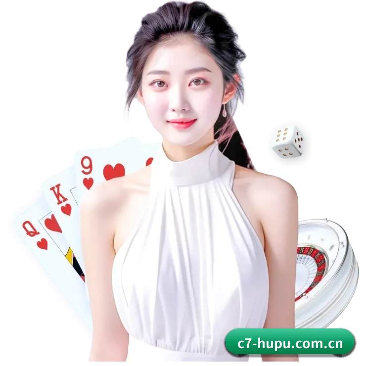 c7娱乐 APP